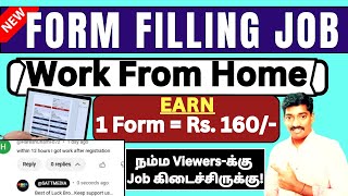 😮Best Form Filling Job 🔶Earn  Rs 1600 Per Day 🏠Work at Home 🔶Data Entry Job in Tamil 🙏SATT Media [upl. by Elboa]