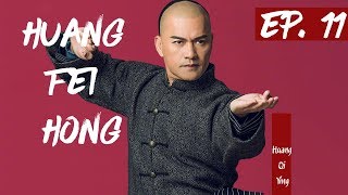 【English Sub】Huang Fei Hong  EP 11 国士无双黄飞鸿 2017 Best Chinese Kung Fu [upl. by Judi]