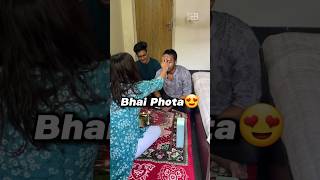 Bhai Phota Manei Pocket Khali😓❤️ MV300 shorts bhaidooj minivlog bhaiphota trendingshorts [upl. by Ila878]