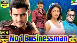 No1 Businessman 4K ULTRA HD Hindi Dubbed Review Explained amp Facts  Mahesh Babu  Kajal Aggarwal [upl. by Ynnor]