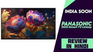 Panasonic MX And MS Series Smart TV Launched  Price From 19990 Explained All Details And Review [upl. by Knowle]