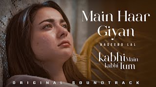 quotMAIN HAAR GIYANquot🥀  Kabhi Main Kabhi Tum  AUDIO 🎧 OST  Naseebo Lal  Pakistani Drama OST [upl. by Ania]