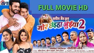 Mor Chhaiya Bhuiya 2  Cg Movie 2024  Chhattisgarhi  Man Elsa Diksha Deepak  Full CG Movie [upl. by Azitram454]