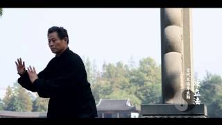 Chen Style Taijiquan  Chen Lifa [upl. by Llewen]