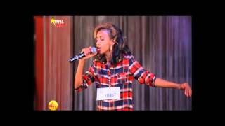 Blageru Idol  Kiya Tesfaye Performing Hamelmal Abates Linur  4th Audition [upl. by Maletta630]