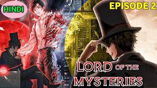 Lord of mysteries season 1 episode 2 manga explanation in hindi  chapter 2 [upl. by Lraep]