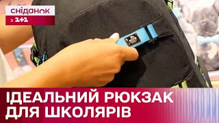 Як треба правильно обирати рюкзак до школи [upl. by Ahseik]