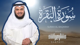 Surah AlBaqarah Mishary Rashed Alafasy سورة البقرة 2001م الشيخ مشاري راشد العفاسي [upl. by Aletsirc]