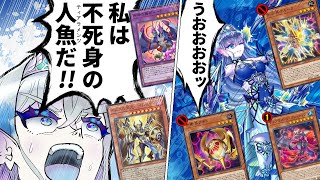 【朗報】ティアラメンツ、やはり不死身だった【遊戯王】 [upl. by Kimberli71]