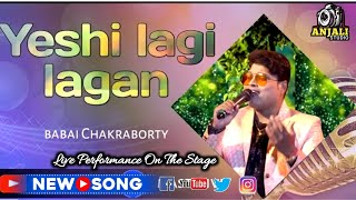 aisi lagi lagan meera ho gayi magananup jalatasuper hit hindi songcover bybabai Chakraborty [upl. by Airliah706]