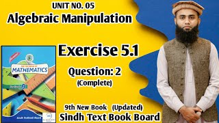 Exercise 51 Unit 5 Algebraic Manipulation Class 9 New Mathematics Book Sindh Board Q2 Complete [upl. by Ahseat]