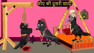 कार्टून  Tuni Chidiya Ghar Achi Kahani  Rano Chidiya wala cartoon  Hindi Minu Chidiya  Chichu TV [upl. by Tito]