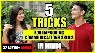 5 Simple Tips To Improve Your Communication Skills  Ranveer Allahbadia [upl. by Blase680]