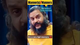 Manners vs Manners Correct Usages Noun Phrases viralshorts shortsfeed viralvideo english [upl. by Narual]