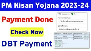 PM Kisan Ka Paisa Kaise Check Kare  PM Kisan Payment Status Check  PM Kisan Installment Check [upl. by Bettina]