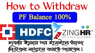 How to Withdraw PF HDFC Bank by ZingHR 🗞️ HDFC PF Withdraw Process ZingHR PF HDFC [upl. by Haggar]