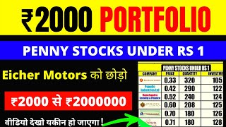 ₹2000 Penny Stock Portfolio  Penny Stocks under Rs 1  Best Penny Stocks List in India 2021 [upl. by Nuawaj625]