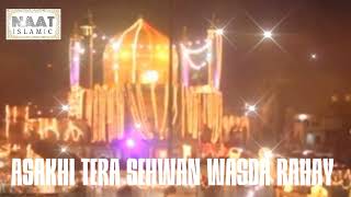 ASAKHI TERA SEHWAN WASDA RAHAY QALANDRI OFFICIAL VERSION ISLAMIC NAAT [upl. by Yaron]