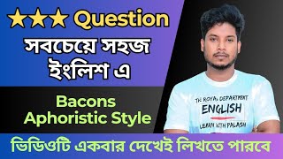 13SQ Bacons Aphoristic Style In Bangla Question Answers [upl. by Scheider]