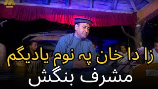 Musharaf Bangash New Pashto Song Kakarai Ghare Za Da Khan Pa Noom Yadegam 2024 [upl. by Ellertnom]