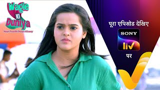 NEW Wagle Ki Duniya  Ep 988  30 May 2024  Teaser [upl. by Yonina904]