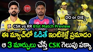 CSK vs RR Preview 61st Match IPL 2024  CSK Need To Make 3 Changes In Playing 11  GBB Cricket [upl. by Mur794]