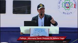 FethiyeMarmaris Deniz Otobüsü İlk Seferini Gerçekleştirdi [upl. by Tterrab]