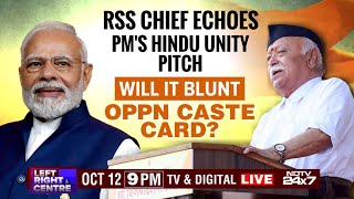 RSS Chief Mohan Bhagwat Echoes PM Modis Hindu Unity Pitch Will It Blunt Open Caste Card [upl. by Dallman614]