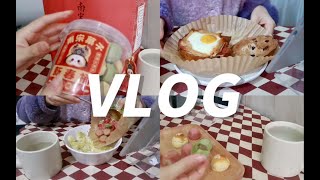 一人食 VLOG｜大学生寒假宅家日常｜新年快乐｜南宋胡记新品｜培根鸡蛋三明治｜土豆培根沙拉 [upl. by Nevil]