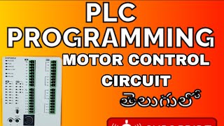 BASIC LADDER LOGIC PLC PROGRAM MOTOR CONTROL CIRCUIT TELUGU SEPTEMBER 2024 [upl. by Eirual]