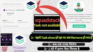 Task kaise aagaya 😲 💯 squadstacktechnicalfinantial independent [upl. by Iaria]