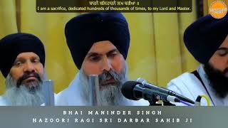 ਬਾਰਨੈ ਬਲਿਹਾਰਨੈ ਲਖ ਬਰੀਆ।।Bhai Maninder Singh Hazoori Ragi Sri Darbar Sahib JIkirtan sridarbarsahib [upl. by Saundra]