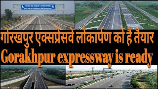 Gorakhpur expressway ka udghatan [upl. by Cally]