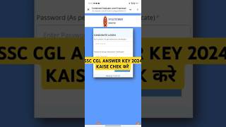 Ssc CGL answer key 2024  Ssc CGL answer key kaise dekhe  CGL answer key kaise download करे [upl. by Ibob505]