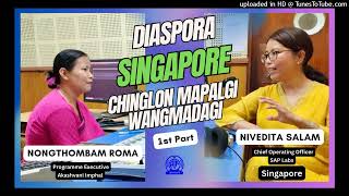 Salam Nivedita  Singapore  Chinglon Mapalgi Wangmadagi  Diaspora  1st part [upl. by Yaker]