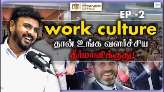 கழுத்து மேல தொங்குற கத்தி மாதிரி இந்த CEO Position  PART  2  Magic 20 தமிழ் [upl. by Annodahs]