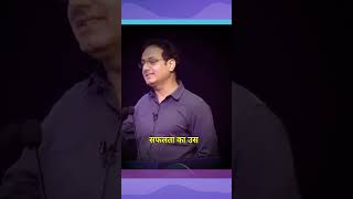 Vikas Divyakirti talking about best father  vikasdivyakirti motivation motivational upsc ias [upl. by Symon]