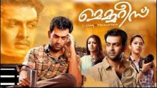 memories Malayalam full movie 2013 [upl. by Yrrem]