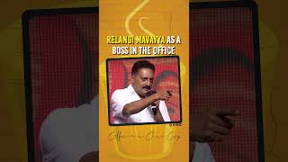 Relangi mavayya as a boss in the office vs Relangi mavayya at home  Coffee in A Chai Cup [upl. by Agnes735]