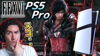 【PS5Pro】でFF16を遊んだらめちゃくちゃ良くなってた件！（ただしPro完全対応ではない） [upl. by Mackler]