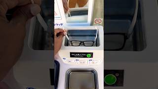 Eyewear cleaning machine for free in Tokyo shorts [upl. by Rekcut]