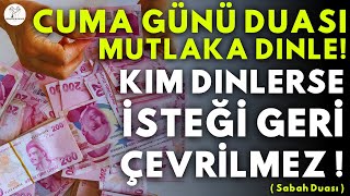 CUMA GÜNÜ DUASI MUTLAKA DINLE  Kim Bu Duayı HER SABAH Dinlerse İSTEĞİ GERİ ÇEVRİLMEZ İnşallah [upl. by Anaidni]