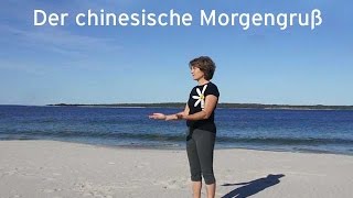 Der Chinesische Morgengruß  Entspannungsübung  Konstanze Quirmbach [upl. by Anatlus649]