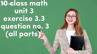 10 class math unit 3 exercise 33 question no 3 all partsviraltrendingyoutube [upl. by Kus]