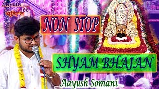 Khatu Shyam Ji Non Stop Bhajan  By Aayush Somani  Live ShyamJeeBhakti [upl. by Gnemgnok]