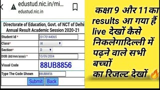 edudelnicin  class 9 and 11  Doe results  wwwedudelnicin [upl. by Mouldon55]