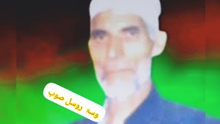 Mehfil sheikh Noor dinwali soaf shalisinger maqbool sufi kalmai waste rusul seob serial no 4 [upl. by Liebermann]