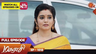 Magarasi  Ep 1018  10 June 2023  Tamil Serial  Sun TV [upl. by Chantal]