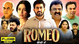 Romeo Full Movie In Hindi Dubbed 2024  Vijay Antony Mirnalini Ravi VTV Ganesh  Reviews amp Facts [upl. by Calla153]