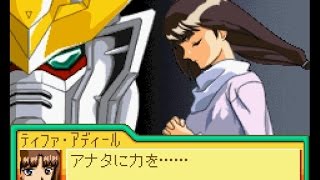 Garrod saves Tiffa and pilots Gundam X SD Gundam G Generation Advance [upl. by Kele]